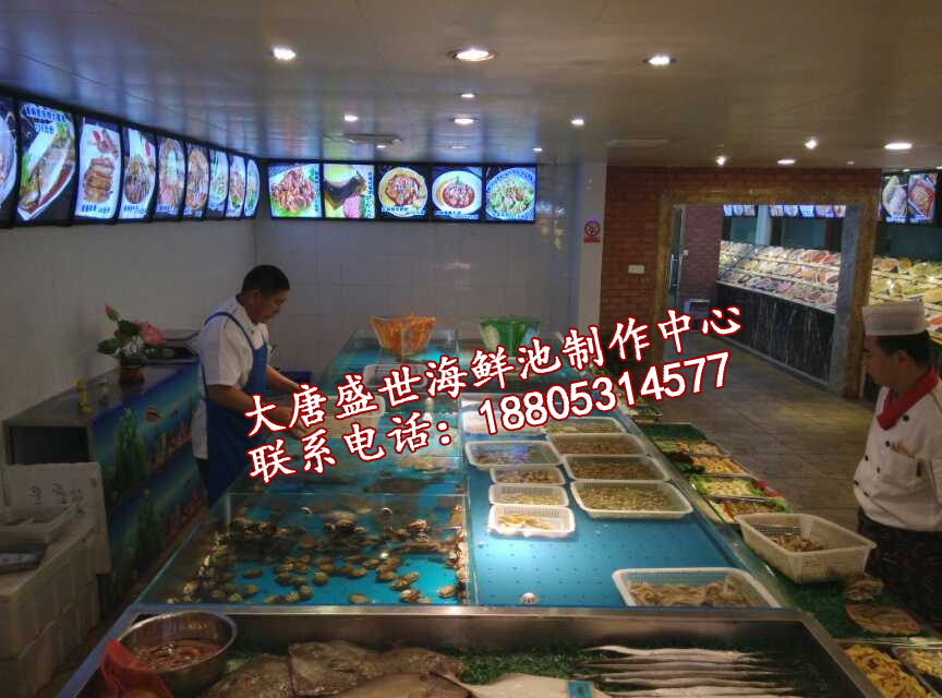 海鲜池酒店海鲜鱼缸