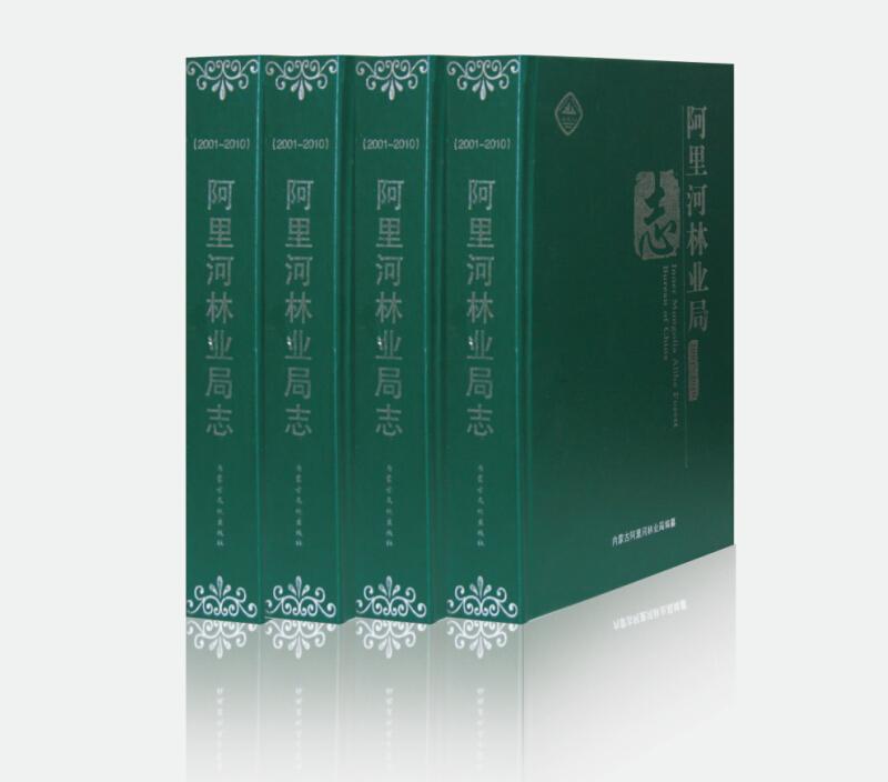 ★精装书专业定制印刷在山东金正印务