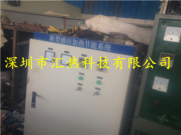 买到就是赚到电磁加热器价格