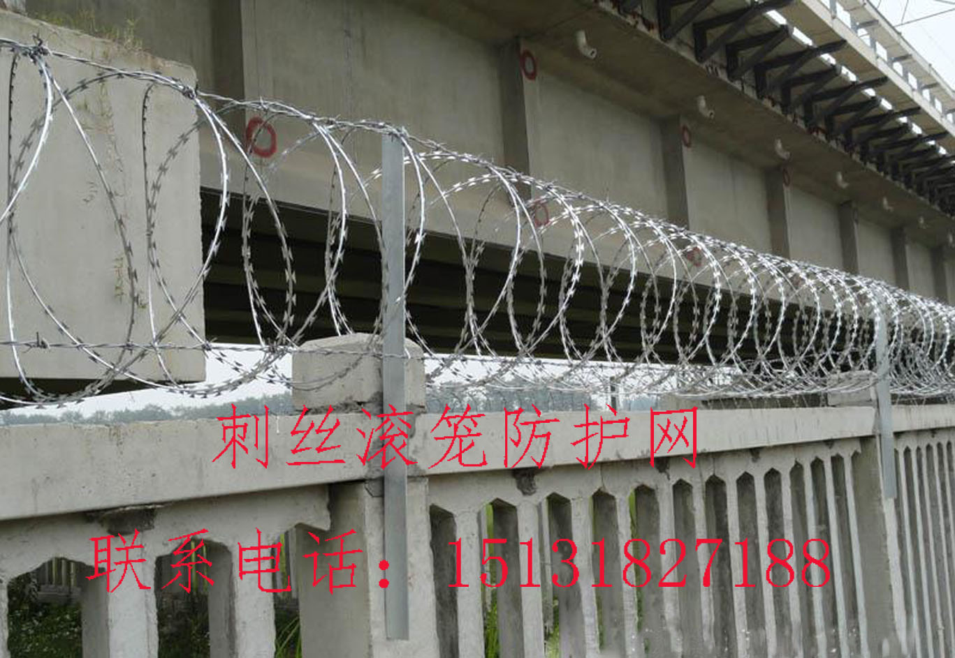 京广铁路沿线专用刺丝滚笼网，中铁指定刺丝滚笼供应厂家