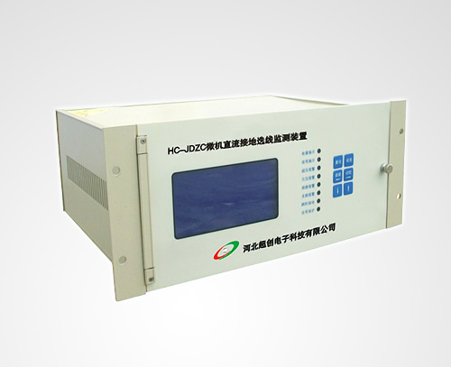 直流系统运维一体化管理平台