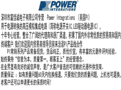 CP1001代理商 價位合理的電源IC深圳哪里有