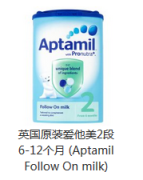 景德镇英国原装爱他美奶粉市场价格 健康的英国奶粉