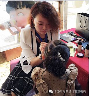 石家庄化妆培训