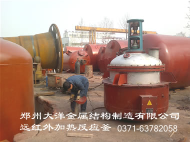 山西远红外电加热反应釜_郑州大洋金属供应价位合理的远红外电加热反应釜