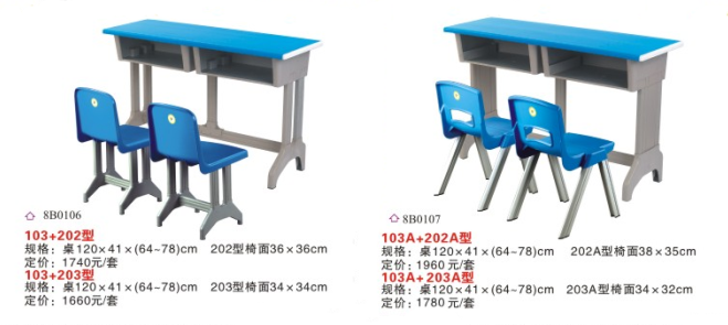 广西课桌椅厂家 南宁地区优质南宁课桌椅供应商 