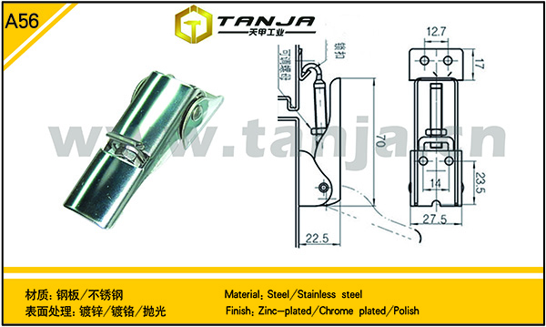 供应翻盖式搭扣A56 自锁可调 防腐防锈