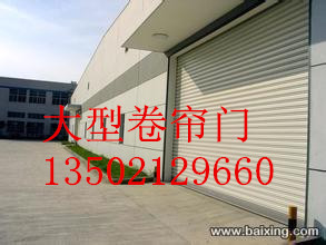 加工天津寶坻區電動卷簾門