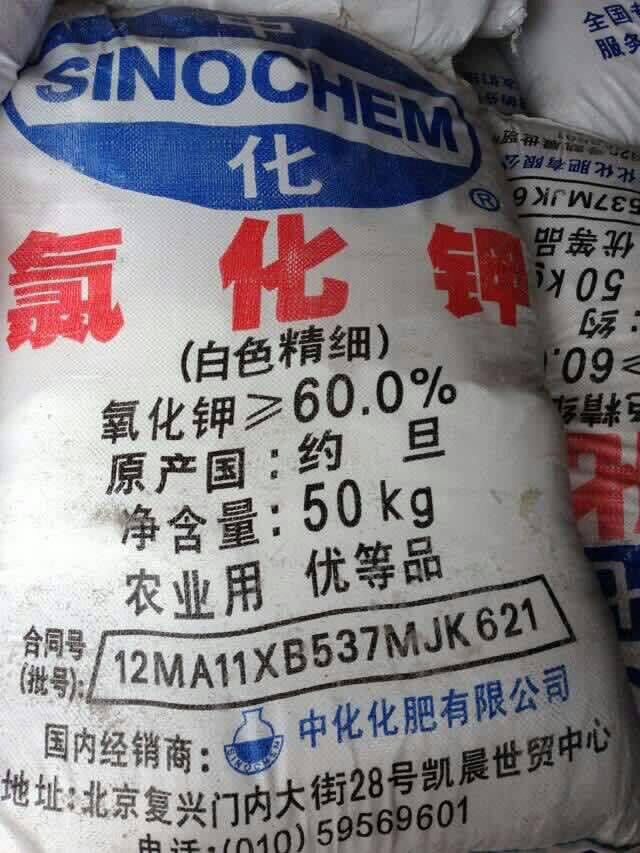 泉州价位合理的陶瓷原料【厂家直销】-陶瓷原料哪里有