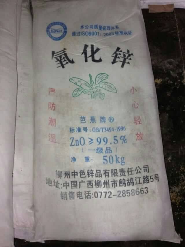 泉州供应好的氧化物 ，中国氧化物