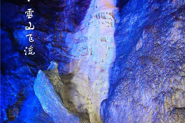 龙岩新罗旅游网——杰出的参观龙硿洞公司——龙硿洞优惠预订