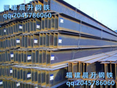 宁德H型钢批发，诚挚推荐有品质的H型钢