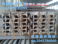 福州工字钢批发价格，在哪能买到销量好的工字钢