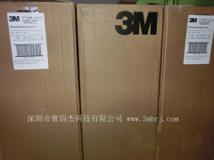 615S产品信息|深圳哪里买品质良好的3M热熔胶