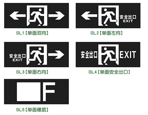 福州安全标识