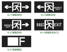 价格合理的安全标识哪里买:福州安全标识