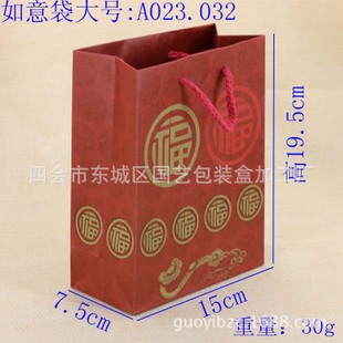 肇庆市高质量的珠宝玉器手提袋批发——中国首饰袋