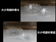 大量供應出售水果盤:向日葵果盤批發