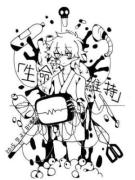 福州漫畫作品|出售搶手的漫畫作品