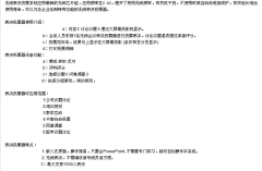 佛山无线投票器——供应广东抢手的无线投票器