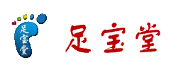 足宝堂药化有限公司