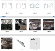 型鋼供應_z型鋼供應商