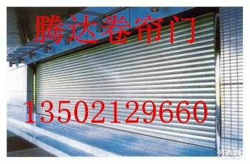 天津制作电动卷帘门厂家哪家好?找【武清区腾源达门业】