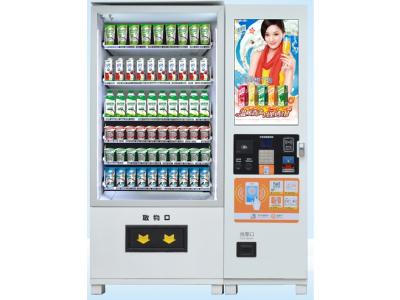 牛奶自动售货机_明众达智能设备_冷藏型酸奶自动贩卖机提供商