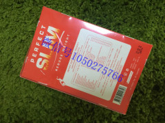 山東地區為客戶服務好的哈寇營養輕體素:哈寇營養輕體素深受熱捧