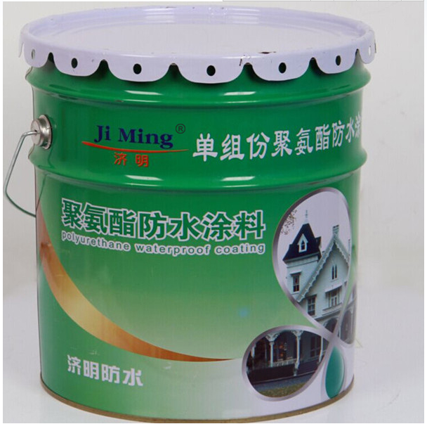 单组份聚氨酯防水涂料