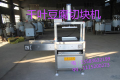 好的魚豆腐切塊機品牌推薦|優質魚豆腐切塊機