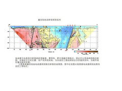 嘉峪关工程地质勘查|供应甘肃热销地质勘察