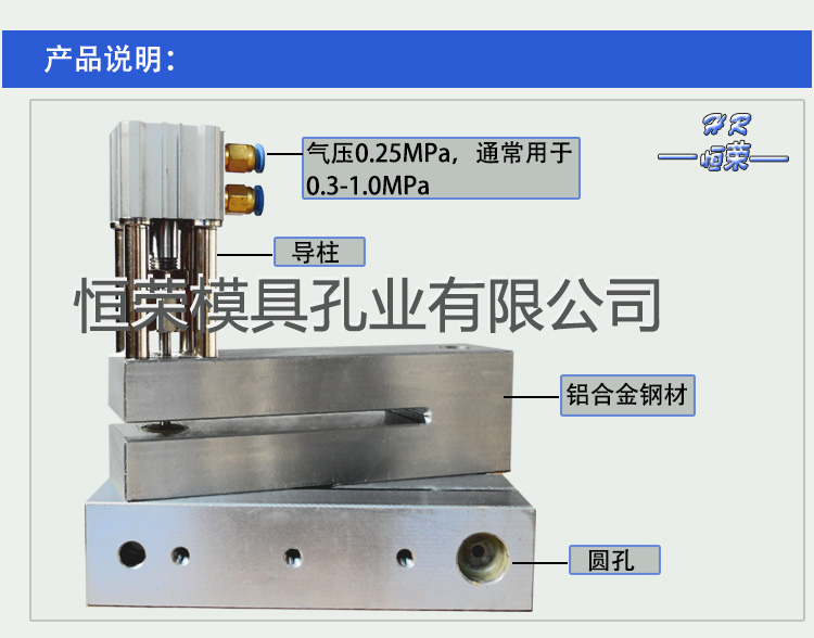 圆孔塑胶 纸板气动打孔机 打孔器 冲孔器