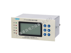 微机保护装置代理加盟——到哪买ZTS400微机保护装置比较好