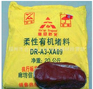福州防火材料