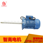 中國機械設備專用電動機 質量優良的化工系列泵專用電機【供應】