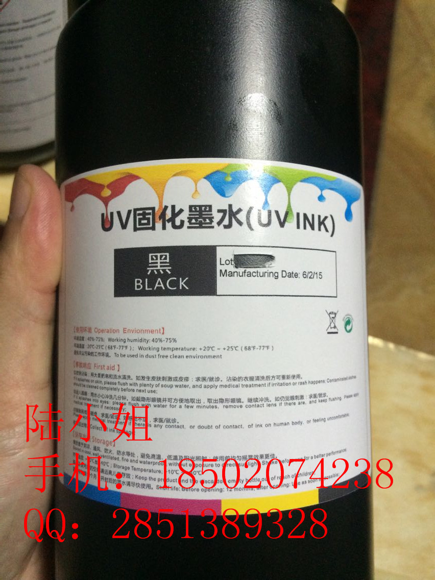 UV墨水，进口UV墨水，爱普生UV墨水，三角UV墨水