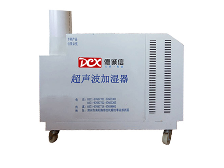 郑州专业的超声波加湿器_厂家直销-北京超声波加湿器