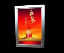 安溪广告灯箱 吸塑灯箱哪家便宜