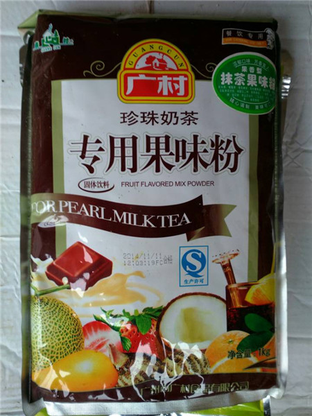 广村抹茶粉 珍珠奶茶原料批发 抹茶果味粉 抹茶奶茶粉