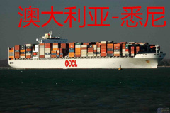 专业的澳洲海运搬家 _可靠的澳洲海运搬家 服务推荐