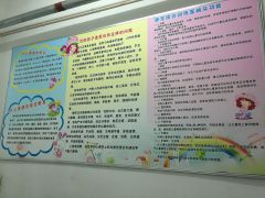 遼寧 的孤獨癥 _特殊兒童教育