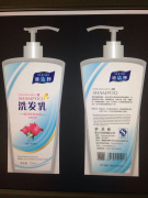 泉州洗發乳供應商哪家好 贛州洗發乳