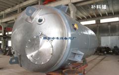 烟台高品质不锈钢补料罐批售_烟台化工设备供应