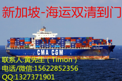 易碎陶瓷中国到新加坡海运物流送货到门