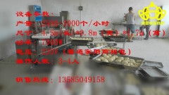 江苏划算的全自动小型手抓饼生产线供应_全自动手抓饼生产设备专卖店