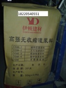 甘肃省建材市场灌浆料多钱一吨