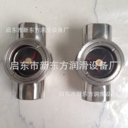 YZQ型油流指示器质量保证_销量领先的油流指示器长期供应