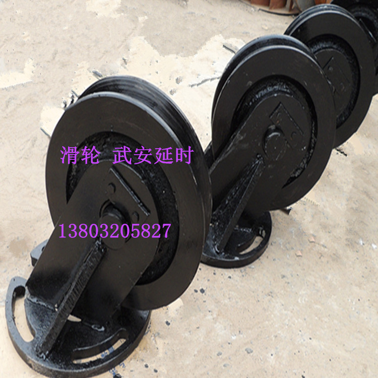 延时矿山机械专业的滑轮出售：安徽滑轮