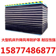 宝鸡升降机防护罩——大量供应经久耐用的方形风琴防护罩升降机设备专用